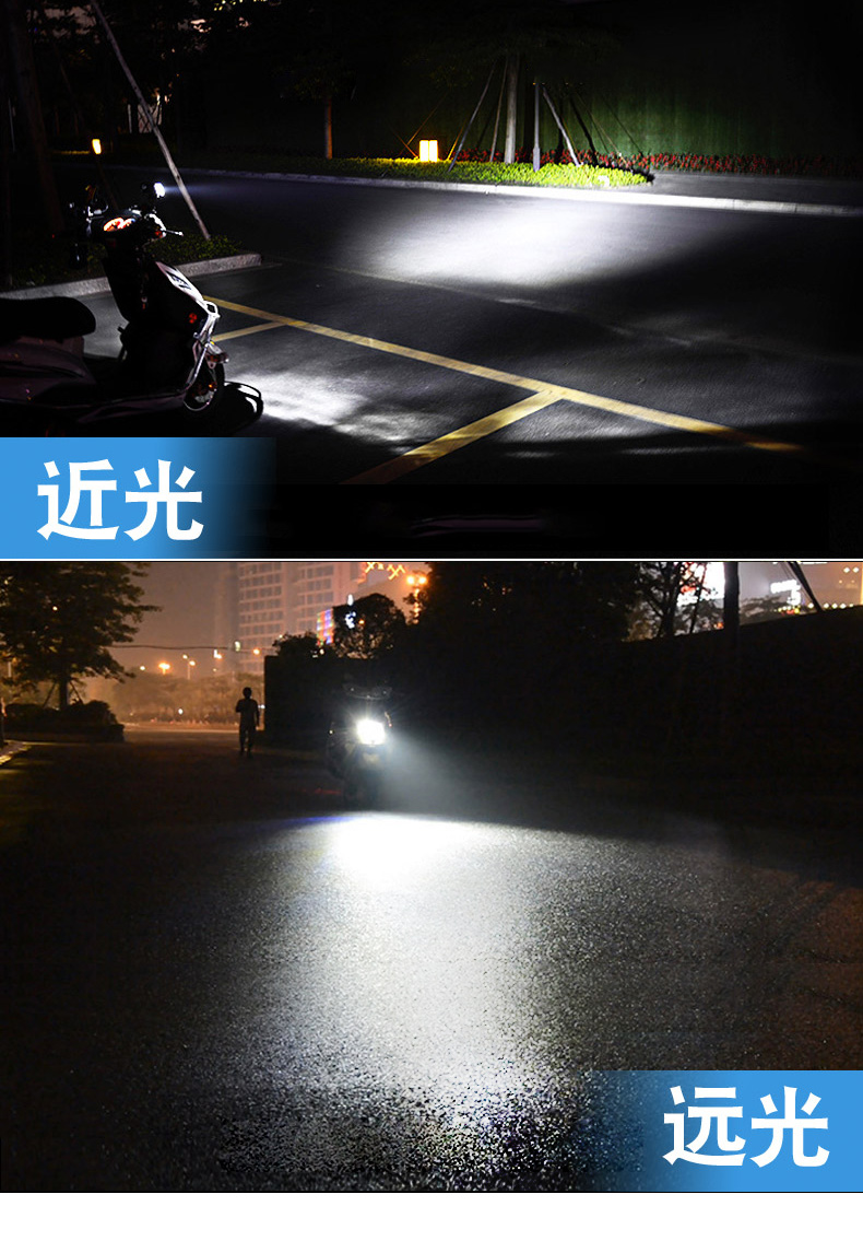美蒂亚摩托车灯摩托车大灯改装强光电瓶电动车灯踏板车前大灯泡led超