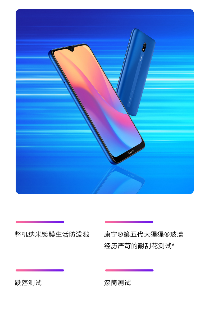 小米 红米8a 手机 redmi8a 智能老人学生机5000mah大电量 ai人脸解锁