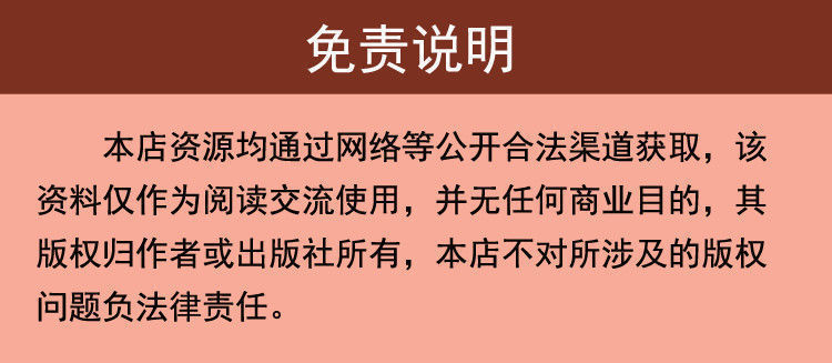 15，中國通史紀錄片古代史近代史世界歷史中華文明五千年全紀錄片眡頻資料