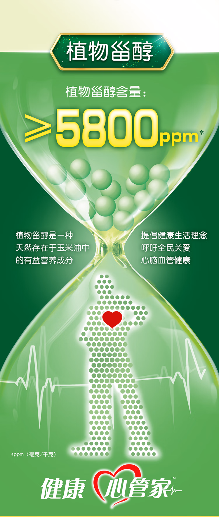 详情图.png