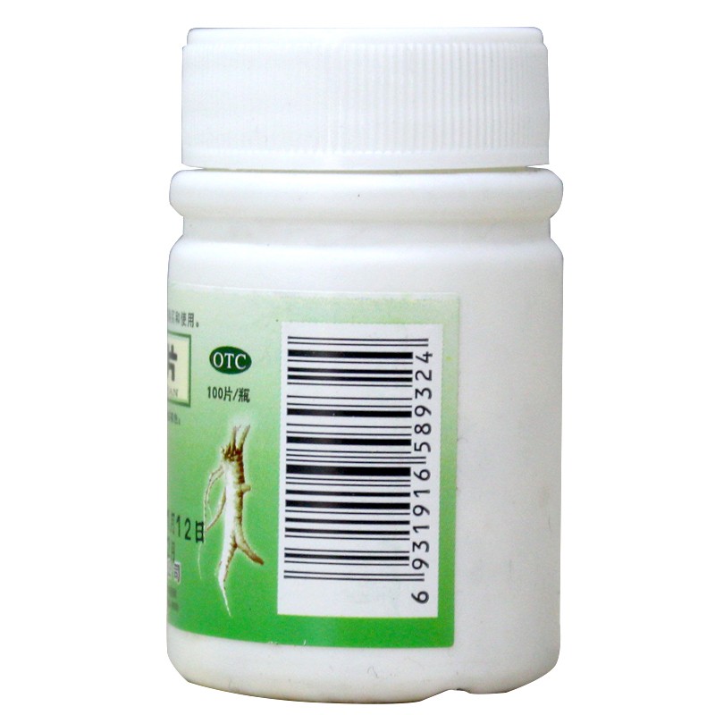 德辉 桔梗冬花片100片镇咳祛痰用于咳嗽痰多支气管炎 2盒