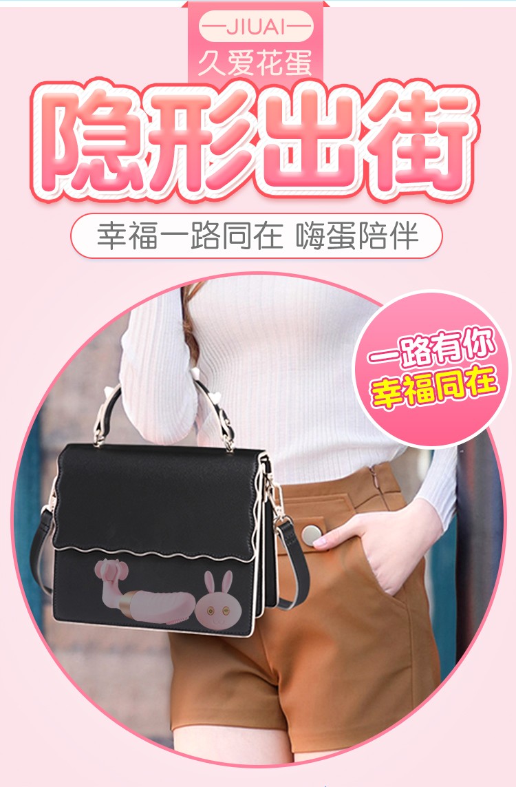 轻奢高端久爱 穿戴外出迷你无线遥控女用自慰器穿戴充电静音小舌头舔