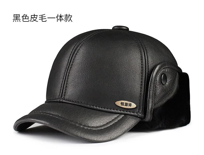 恒源祥头层牛皮真皮帽子中老年护耳加绒东北帽男士冬季保暖鸭舌帽