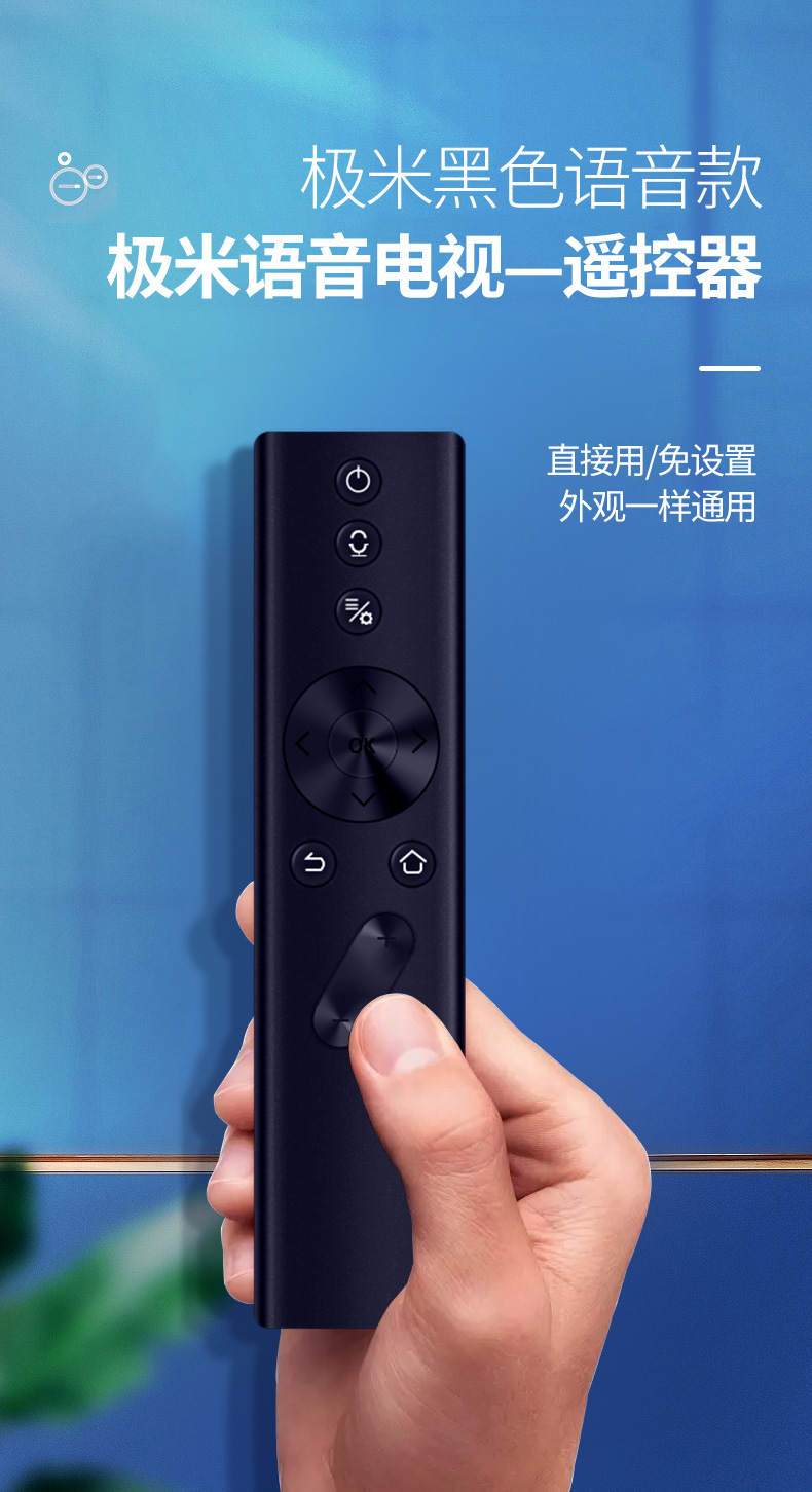 gimi投影仪遥控器适用极米gimi投影仪遥控器蓝牙语音h1h2h3z4z5z6极米