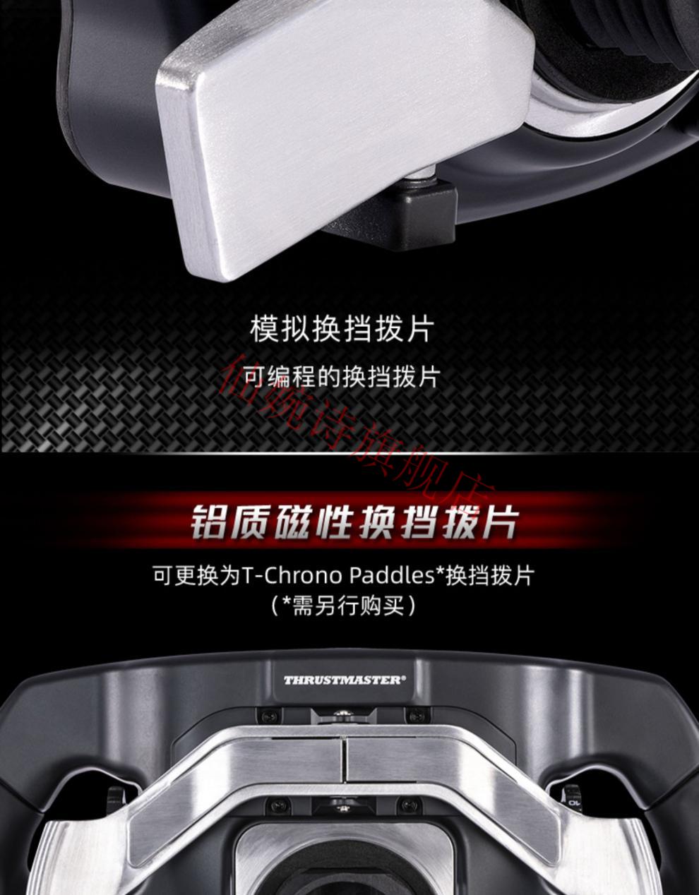 全新升级图马思特法拉利sf1000方程式赛车模拟游戏方向盘f1盘面图