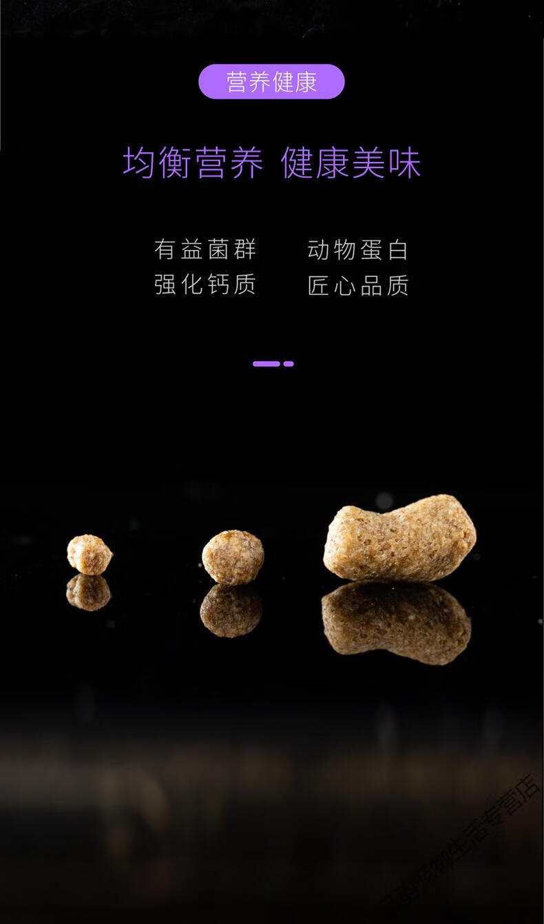 hikari高够力三色龟粮善玉菌基础樱花增色水龟半水龟上浮下沉饲料