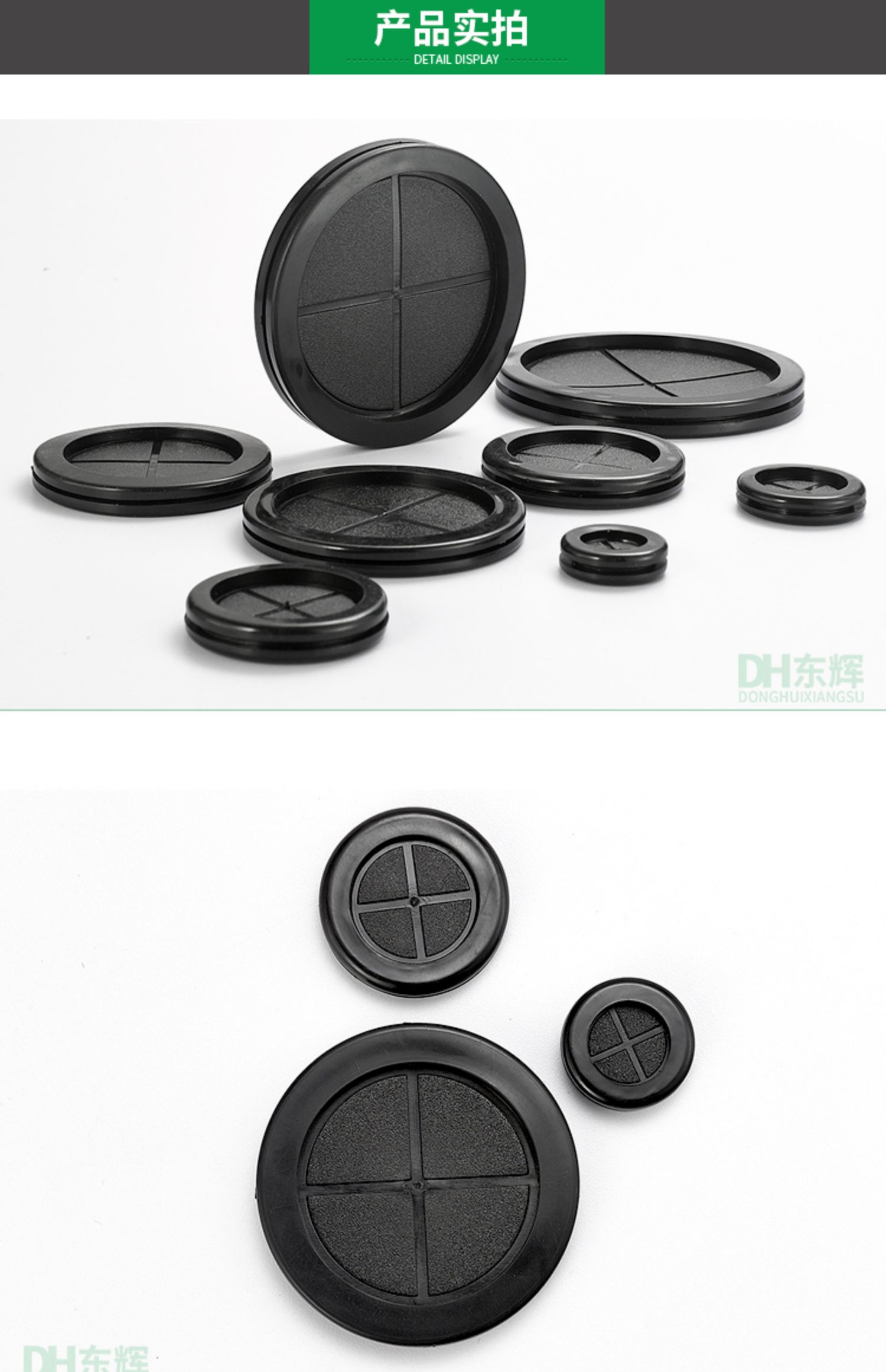 双面橡胶护线圈卡扣式配电箱环保阻燃护套线圈密封圈东辉保护套 板开