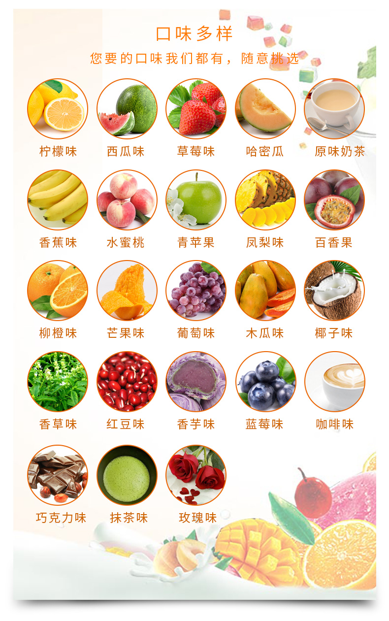 盾皇果味粉1kg 草莓速溶奶茶粉大包商用袋装24种口味奶茶店专用原