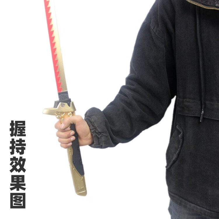 守望先锋源氏龙刃儿童拔刀剑玩具男孩1:1cos龙刀模型周边邪鬼刀 pu邪