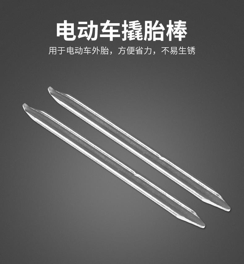 自行车内胎补胎片补胎胶片自行车补胎片山地车摩托车电动l车补胎打