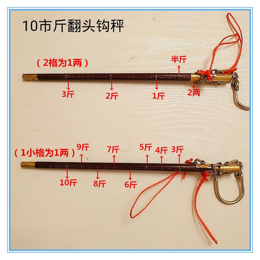 老式木杆秤手提秤10斤20斤手杆秤小秤手提钩秤喜称杆秤老秤100/10公斤