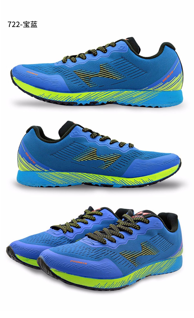 逢考必过海尔斯跑步鞋中考体育跳绳专用鞋田径运动跑鞋训练鞋男女722
