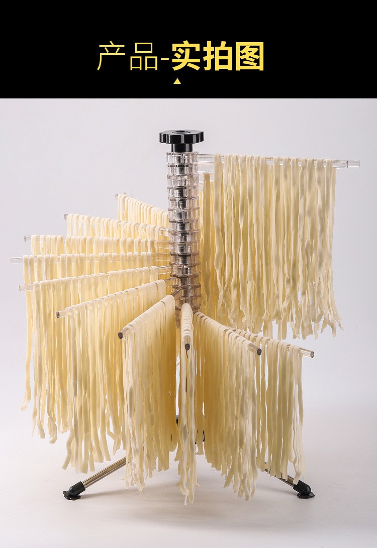 面条架意大利晾面架手动旋转折叠挂面架带挑面杆醒面架 面条架【图片