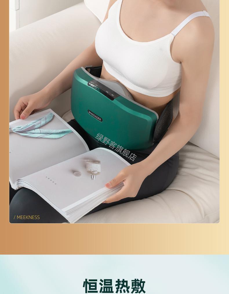 艾益生砭石自动揉腹仪 砭石自动揉腹仪腹部按摩仪器益生揉肚子神器排