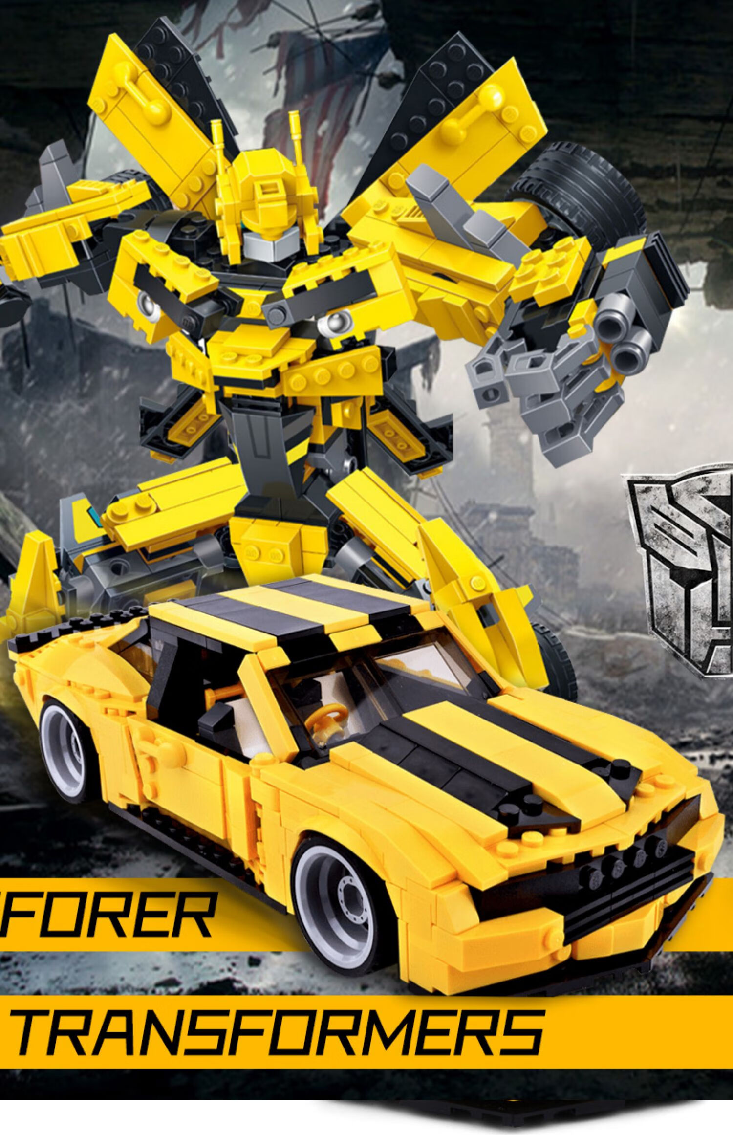 变形中国积木拼装儿童玩具大男孩子黄蜂金刚拼图生日礼物