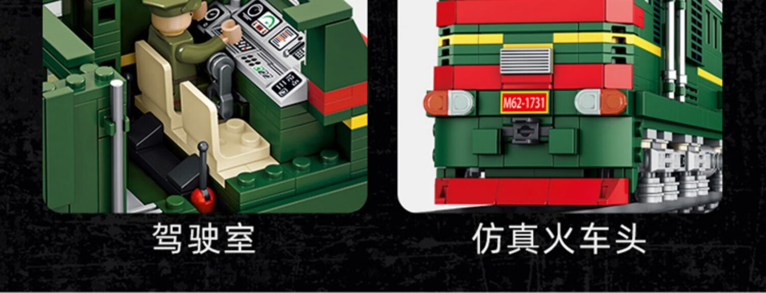 【限·时·秒·杀】乐高东风41导弹电动运输火车装甲列车积木拼装