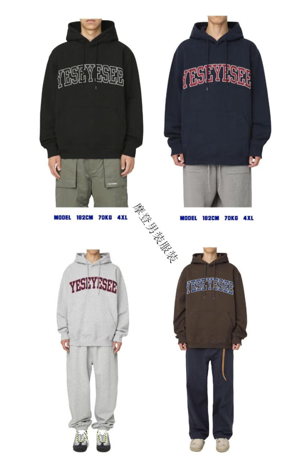 霸雅海 autismss宝藏屋美式复古潮牌chicago芝加哥印花篮球连帽卫衣