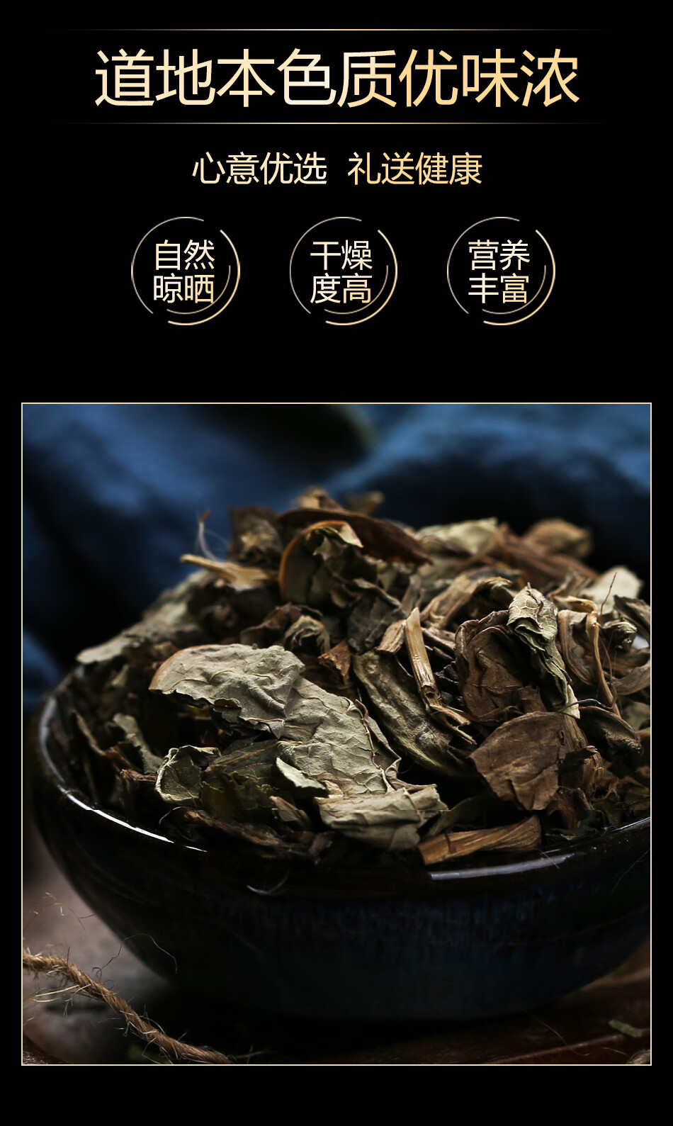 墨旱莲 500克 精品好货 连锁药房发货 无硫熏中药材 旱莲草500g【图片