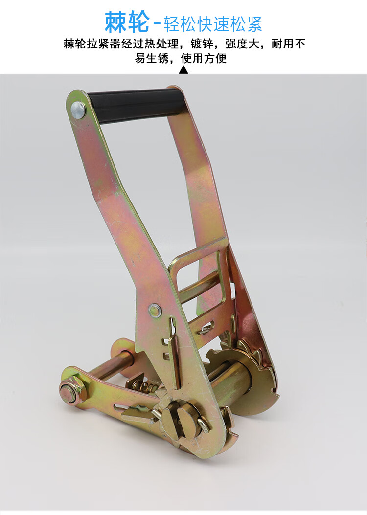 固定棘轮拉紧器收紧器捆扎带步步紧拉紧器15英寸38cm双钩款10米整套
