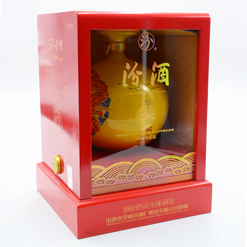 汾酒高度收藏款杏花村大坛白酒系列2018藏酒65度15l超大容量