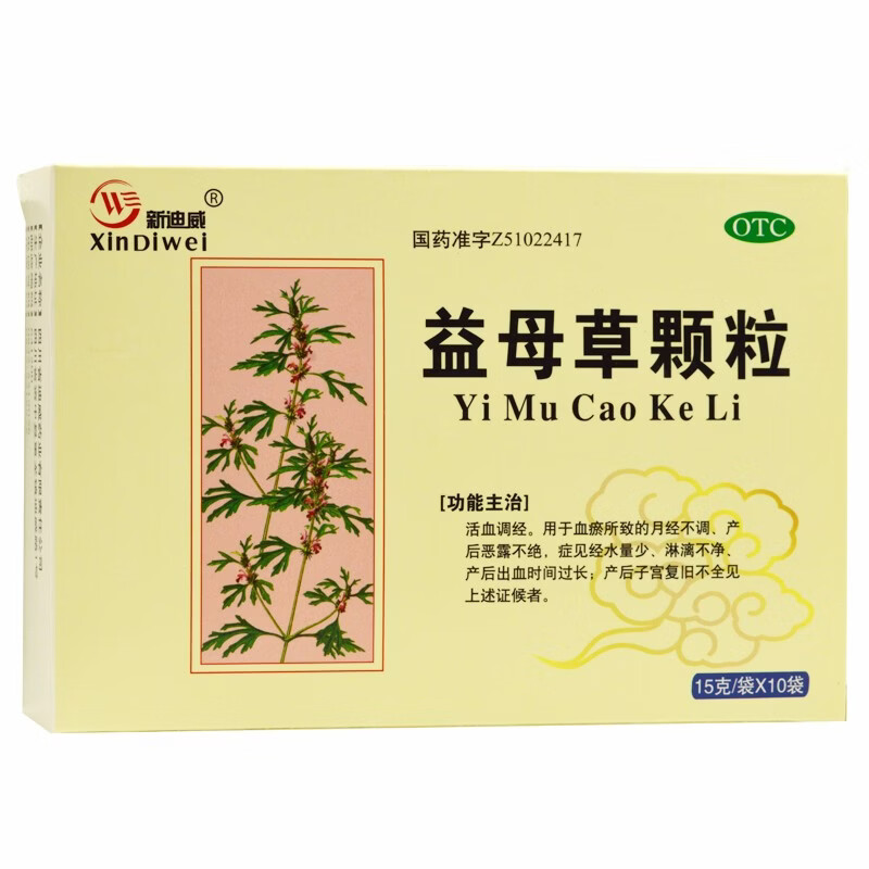 新迪威 益母草颗粒 15g*10袋/盒 用于月经不调 产后恶露不绝 rk