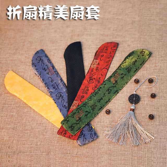 现货直发扇子古风折扇男生霸气网红社会折叠德云社郭麒麟轻狂扇子家用