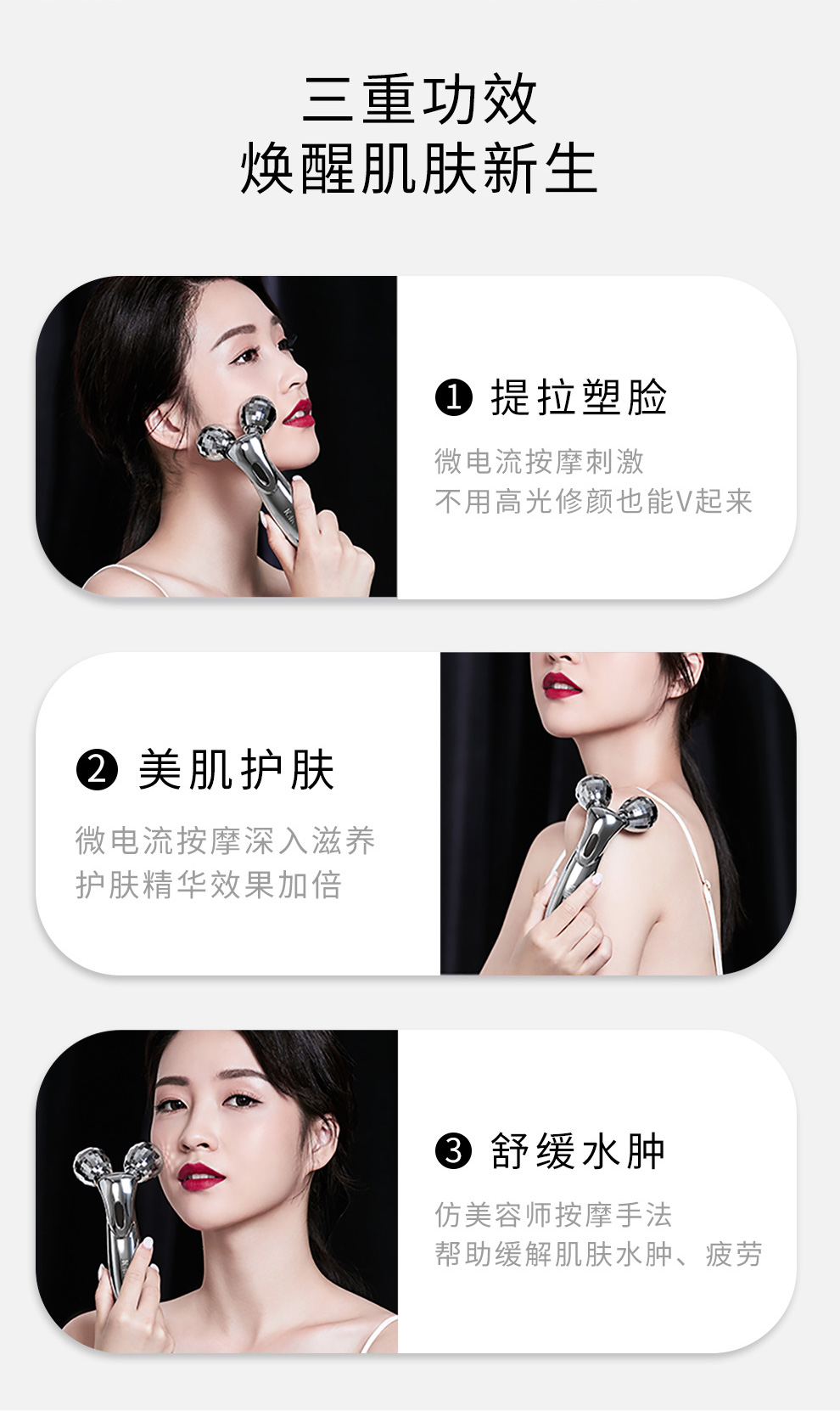 kakusan微电流美容仪脸部按摩器家用v脸提拉紧致面部按摩仪寿脸神器