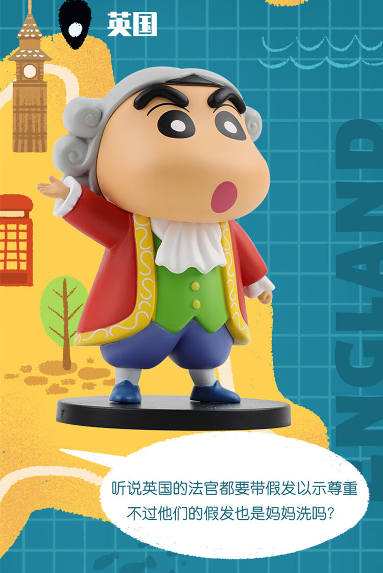 蜡笔小新盲盒环游世界系列2代手办日本野原新之助第二弹公仔摆件 美国