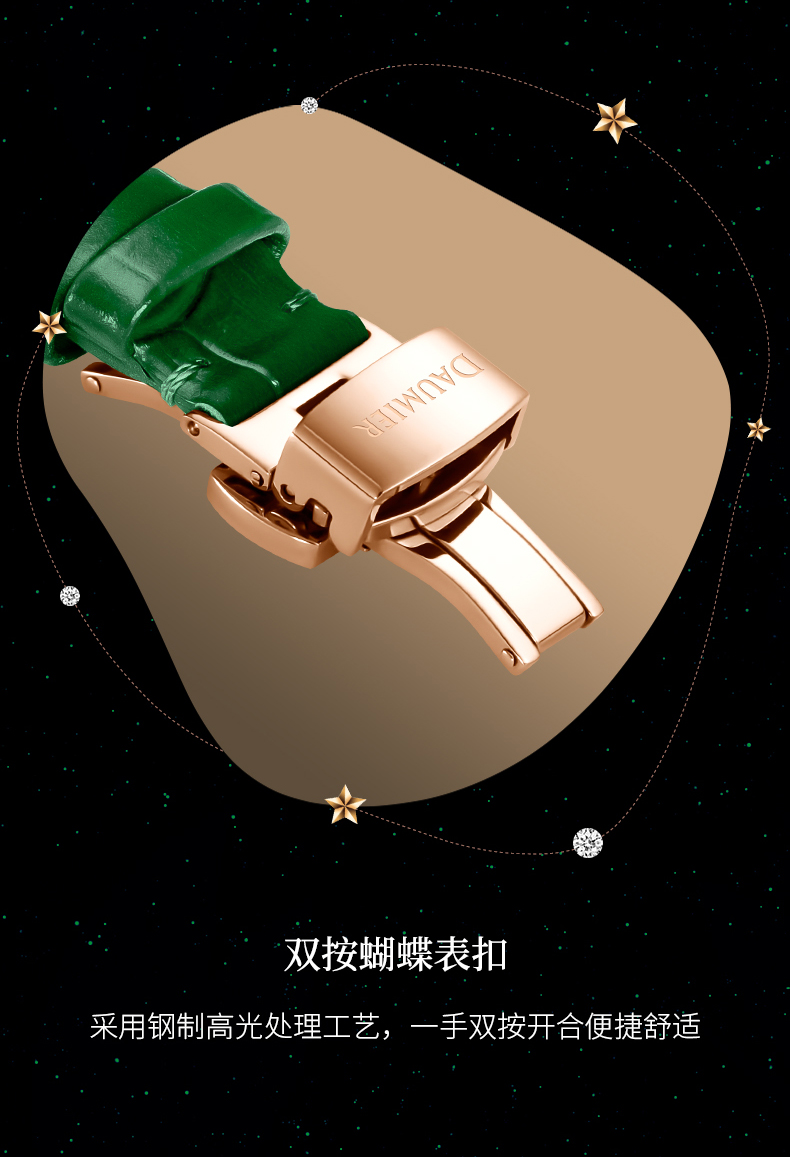 情人节礼物丹玛daumier全自动机械表瑞士女士手表2022新款镂空女表