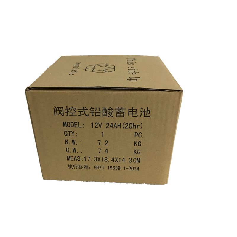 djw12-24s(12v24ah,20hr)閥控密封式鉛酸蓄電池聯繫電話:13929525557