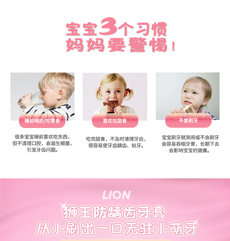 狮王