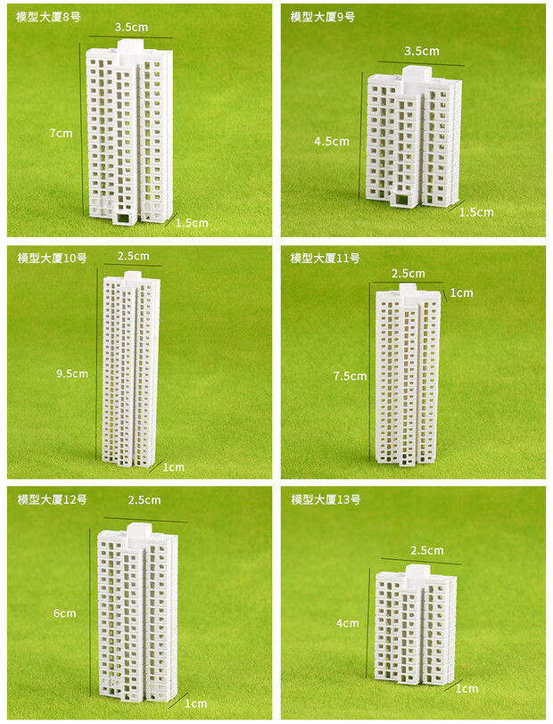 奥特曼的楼房模型制作图片