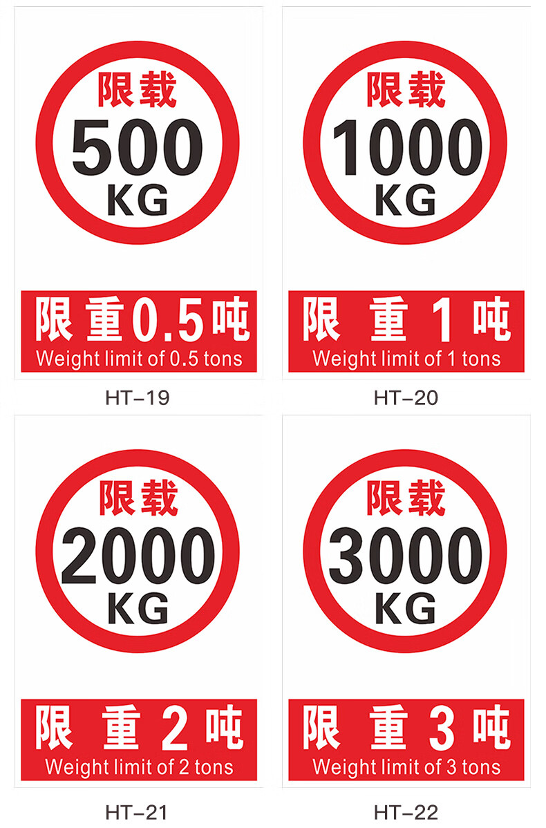 欢颖 货梯严禁载人货梯限载2吨安全标禁止订做货梯运行禁止乘人电梯标