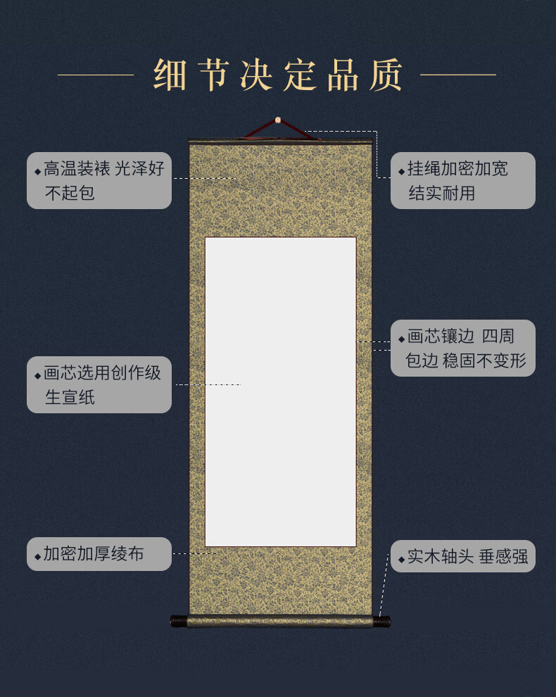 卷轴宣纸毛笔四尺对开书法作品专用纸画卷创作半生半熟立轴书画装裱