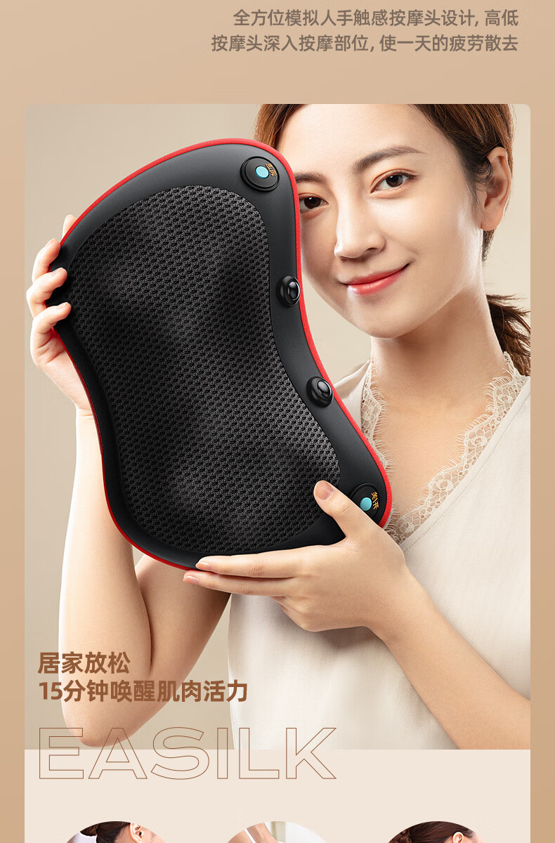 小米(mi)米家通用肩颈椎按摩器颈部腰部背部多功能颈肩电动仪家用脖子