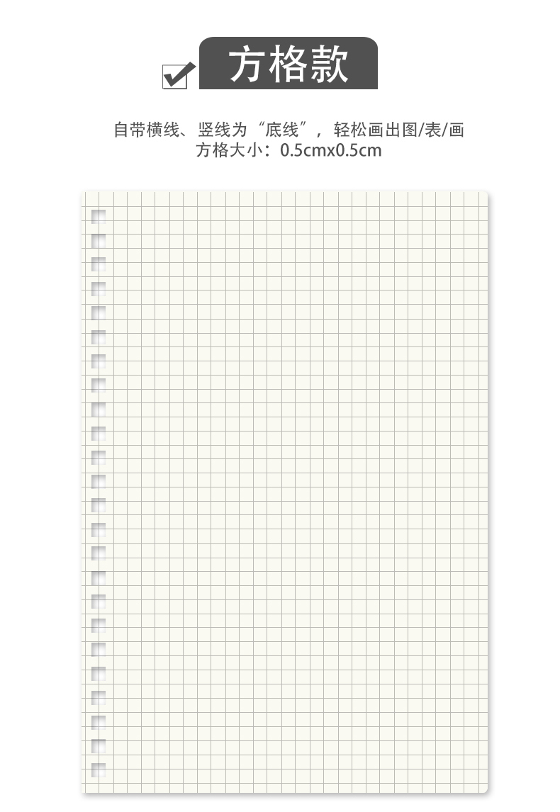 4笔记本子网格本文具5线圈方格简约小清新韩版大学生用5加厚格子本