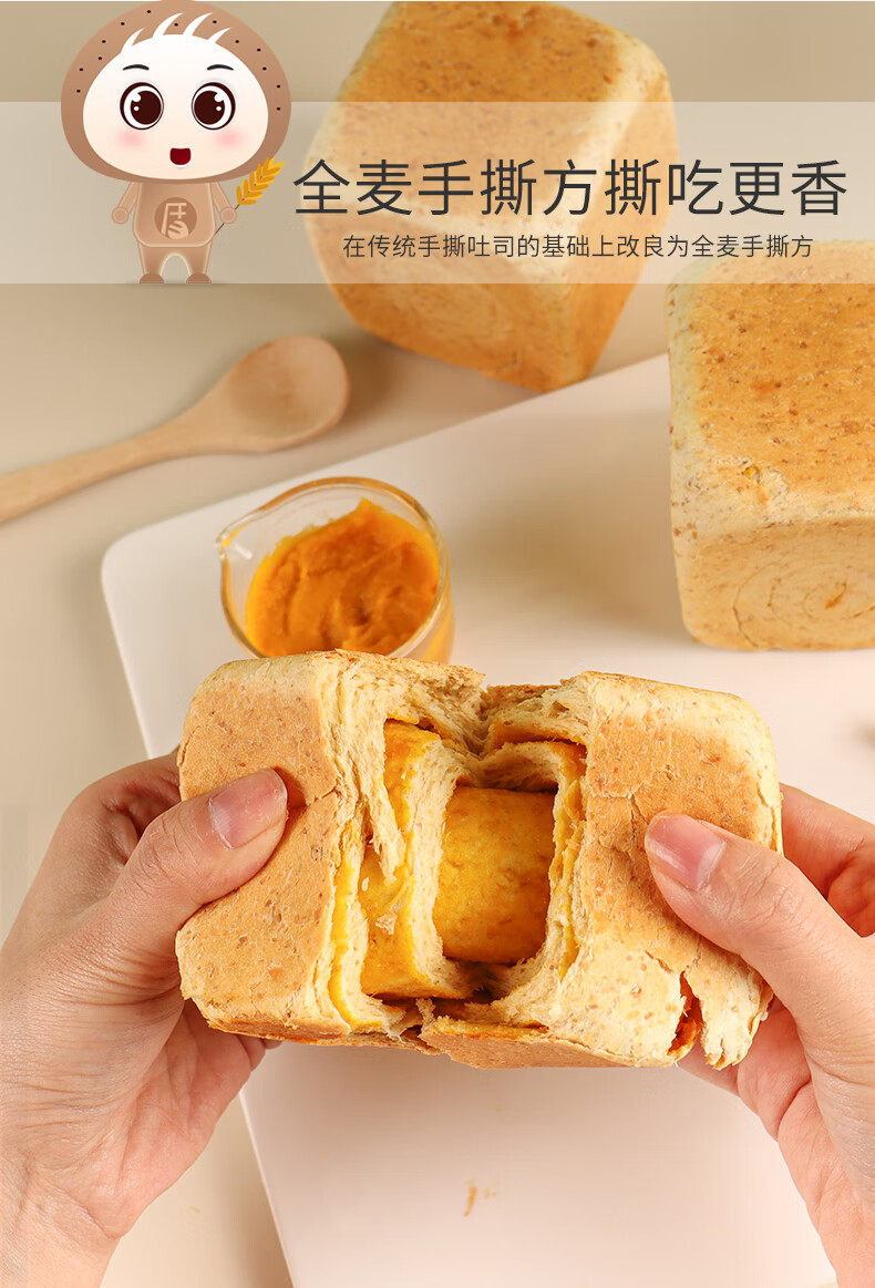 橡木盾全麦面包粗粮轻食代餐饱腹