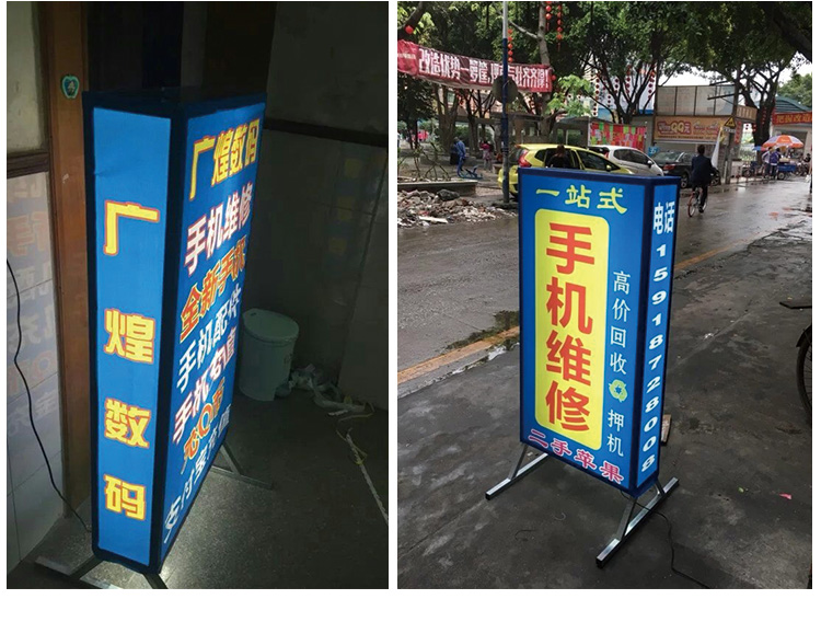 灯箱广告牌 挂墙式落地户外移动灯箱立式双面发光广告招牌防水拉布
