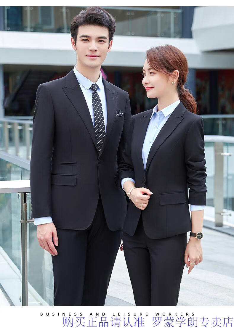 男装夏季薄款西服定制售楼部4s店销售工作服教师男女正装西装三件套装