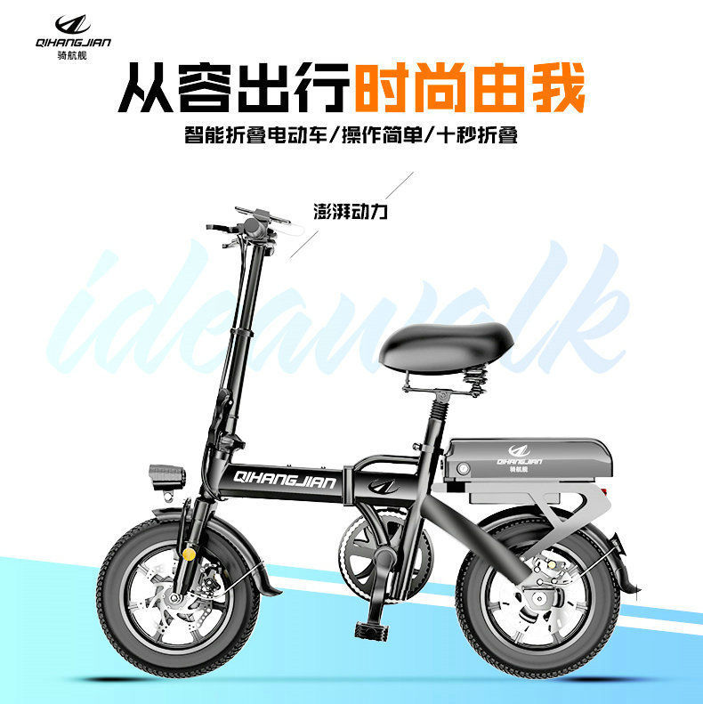 超轻便携折叠电动车电瓶自行车蜂鸟迷你小型滴滴代驾车锂电池黄色默认