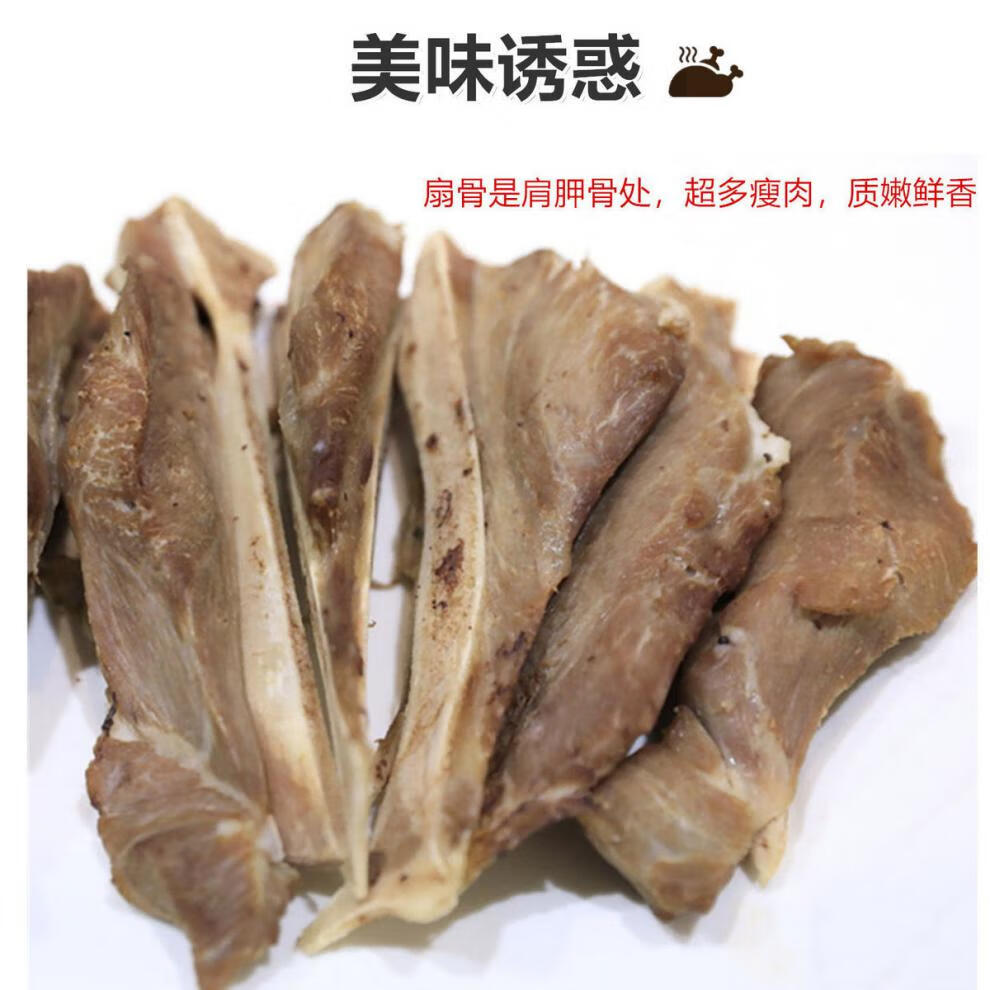 新鲜猪肉猪扇骨瘦肉多肉扇子骨土猪带肉掀骨板骨4斤有骨有肉 君闵