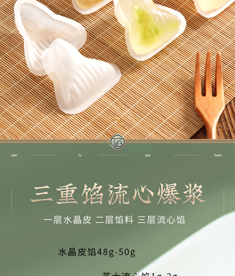 端午水晶甜粽子馅料即食免蒸煮做星冰粽diy材料套装纯正南瓜馅健康
