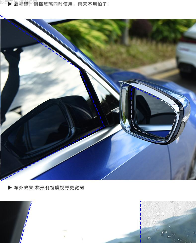后视镜防雨膜货车汽车后视镜防雨膜自由剪加大块通用侧窗车整张防水防