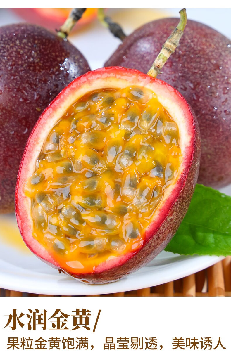 百香果5斤大果新鲜紫皮原浆酱浓缩汁应季水果10云南整箱广西 1斤 中果