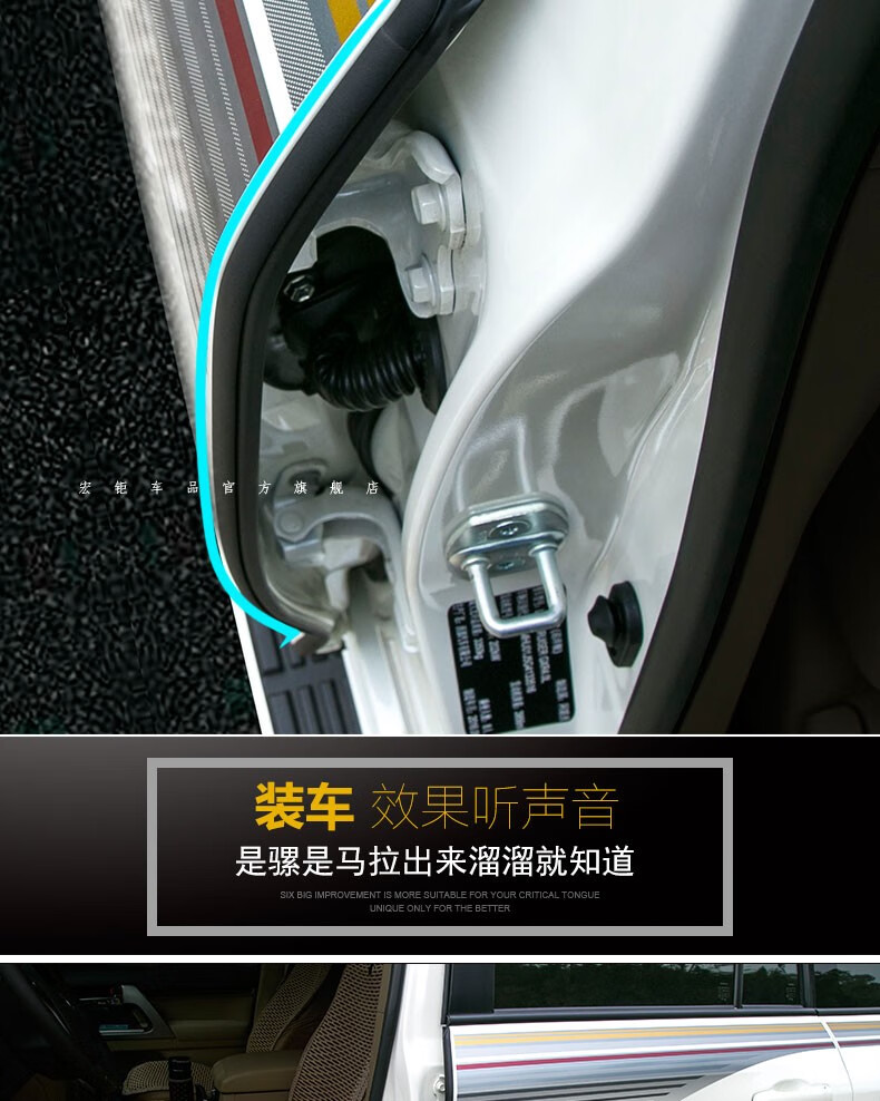 宏钜丰田兰德酷路泽b柱车门隔音密封防水胶条普拉多霸道改装件0821款