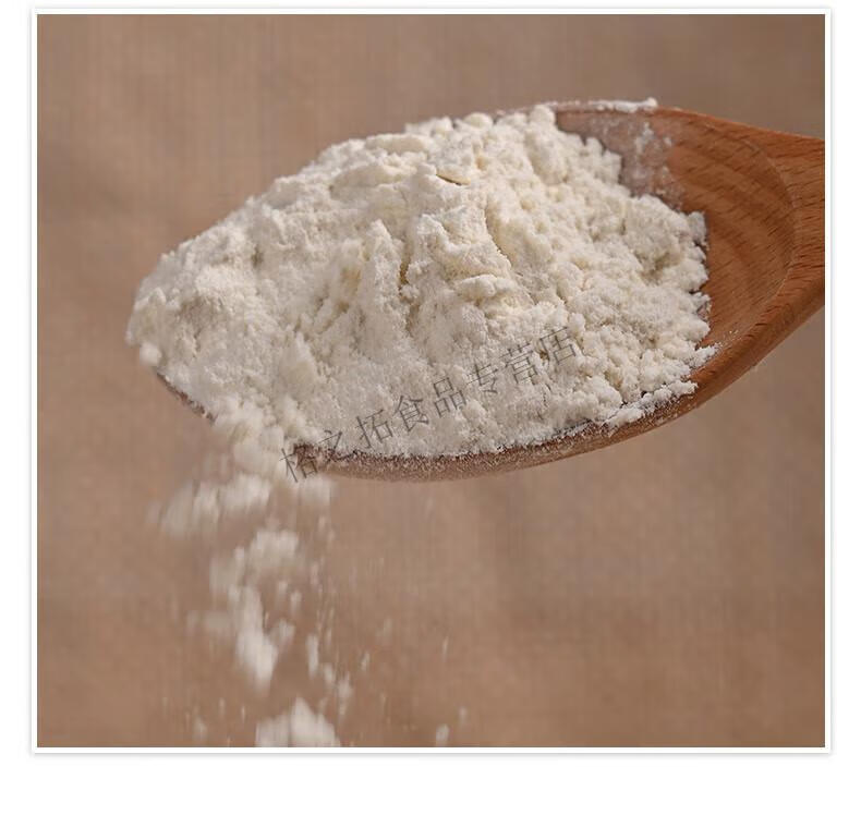 万家回味高粘度食品级瓜尔胶瓜尔豆胶瓜儿胶冰激凌饮料牛奶增稠乳化