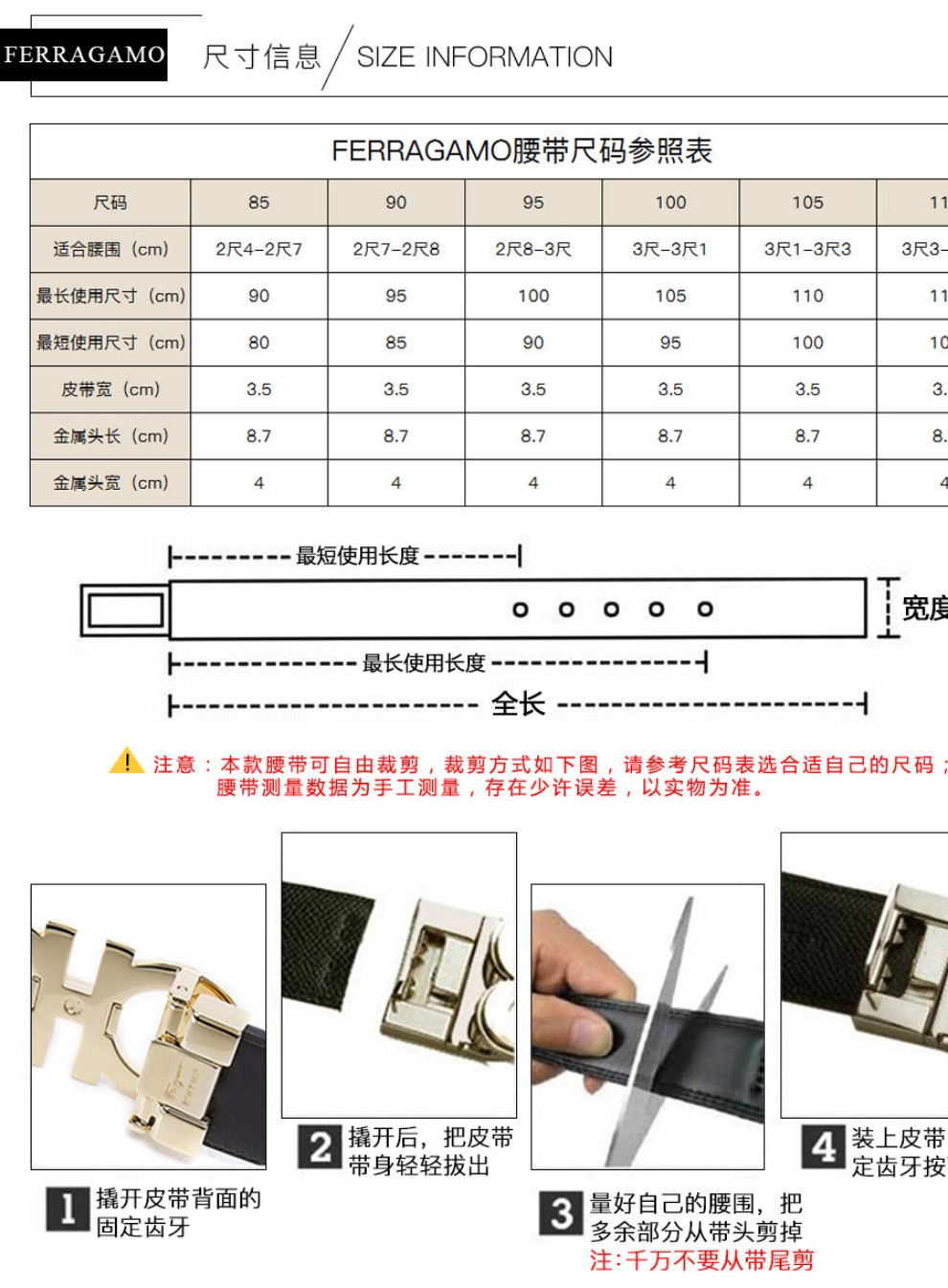 【中检鉴定】ferragamo菲拉格慕 腰带皮带 男士板扣双面可裁剪腰带