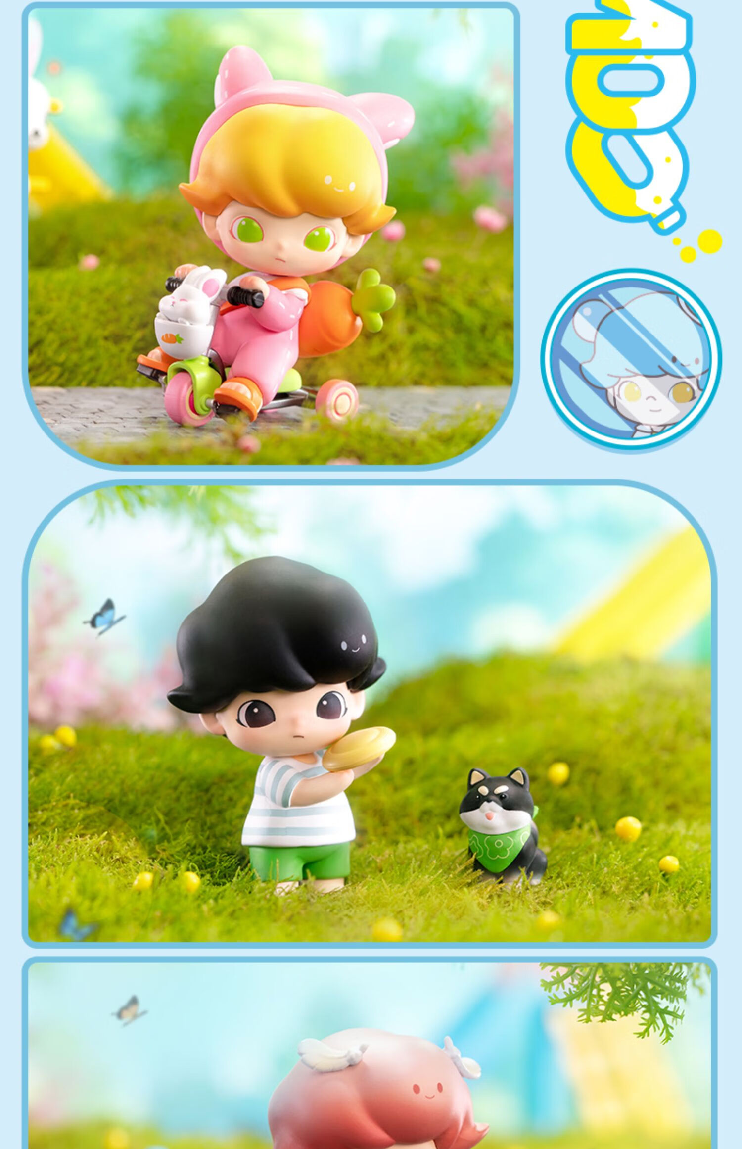 dimoo宠物度假盲盒 迪莫系列整盒隐藏手办潮流玩具 鸭鸭船长【未拆盒