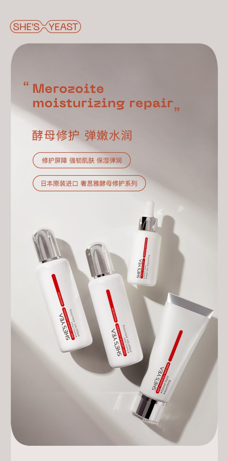 奢思雅酵母修护洁面乳保湿滋润温和清洁亲肤酵母洗面奶 100g