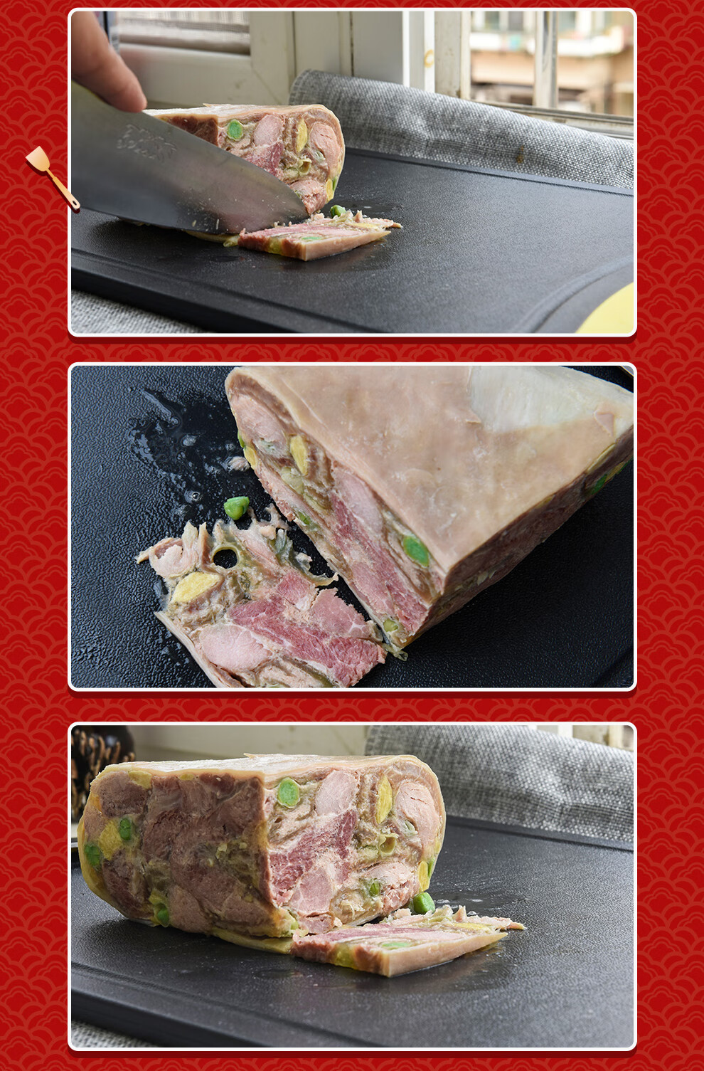 赵成林罗汉肚350g装罗汉肚方便菜速冻食品酱货天津特产年夜饭年货半